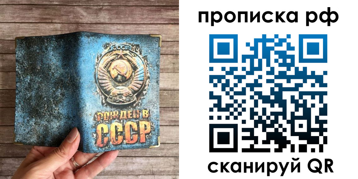 временная регистрация в Гатчине