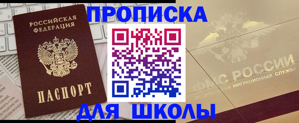 временная регистрация госуслуги в Гатчине